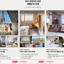 에펠사우나 이미지