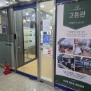 이엔엠교육 - 중구 달구벌대로 1943 | 이엔엠교육