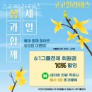 행운사 | 면목동필라테스 고고필라테스 추천 위치 정보