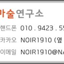 울산국제매직컨밴션 이미지