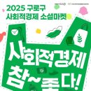 구로-구로-구로-5 이미지