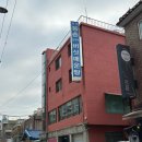 원조버섯칼국수 | [강서] 원조 등촌 최월선칼국수 버섯매운탕 주말방문 후기 웨이팅