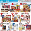 홈플러스 춘천점 이미지