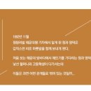 미래로청과