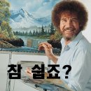 뷰티풀라인