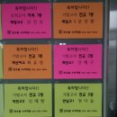 현우철수학학원