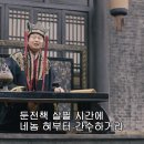 상서대 | (티빙) 중드 대박추천! (30화) &#34;사마의:미완의책사&#34;