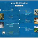 에디슨투어 티스토리