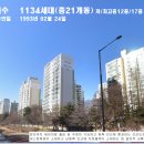 동부종합상가 이미지