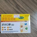 화랑대약국 이미지