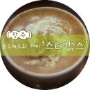 신세계카페 이미지