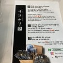 맛나즉석김 이미지