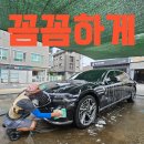 아중세차장 이미지