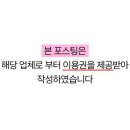 백산숯불가든