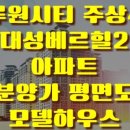 대건부동산공인중개사사무소 이미지