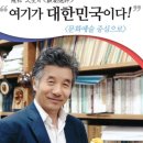 전통예술인의 생존권을 위한 모임-글: 최창주 (한국예술공론화 소위원장) 이미지