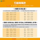 농민문화체육센터 이미지