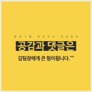제주애견카페왈 사계점 | 김팀장의 제주 일상 이야기 제주도 대형견 애견카페 왈 사계점 오픈 했네요.
