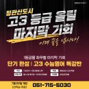 엘케이영어학원 - 20864 | 엘케이영어학원