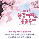 4월둘쩨주 일요일에...여의도에서 이미지