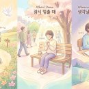 에무나