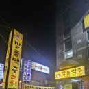 깔롱맥주
