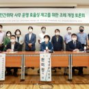 원미정 서울일보
