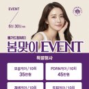 산성뷰티