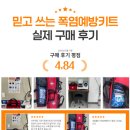 한우테크