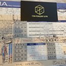 텐퍼센트 짐 이미지