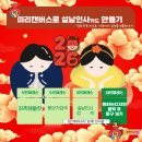 평생학습관 2강의실 | YDP미래평생학습관 디지털활용전문강사 2급 자격증 후기