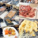 야탑역 2번출구 | 분당 야탑역 맛집 초밥 뷔페 &#39;다이닝원&#39; 분당점 무한리필 주말 후기