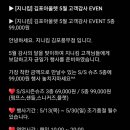 지니킴김포