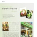 블랑제리드르방 이미지