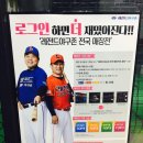 레전드야구존 광주금호점 네이버블로그