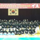 거인태권도 이미지
