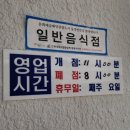 한끼 이미지
