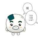 제주어멍망고
