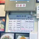 소한양꼬치