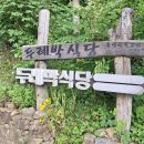 지리산추성민박 네이버블로그