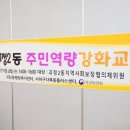 괴정2동-11 이미지