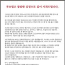 진성유통 경향신문