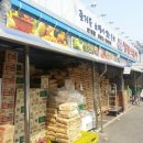 산성할인마트