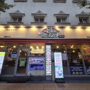 윤봉근돼지고기전문점(동대구점) | 동대구역 가성비 맛집 육즙가득한 윤봉근 동대구역국밥맛집