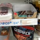 지에스(GS)25 인창굿모닝점 | gs25 유어스 강철부대 김치누룽지뽀글이 #내돈내산 후기