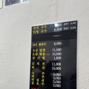 구가국수