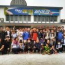 (주)아산레일바이크 이미지