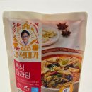 돈골대가 | 편의점 마라탕 추천🔥 CU 급식대가 특식마라탕 간편식 솔직 후기!