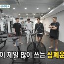 에어바이크