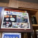 대전순대 이미지